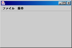 図 7.3.11.1 メインウィンドウ
