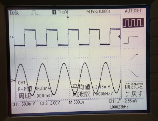 Sig_gen1KHz.png
