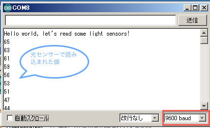 Serial_monitor.png