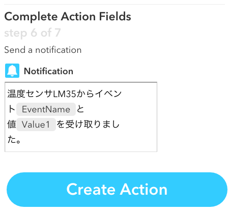 CreateRecipe8.png