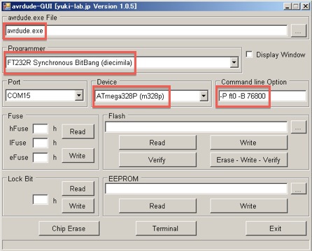 th_avrdude-GUI.jpg