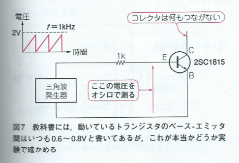 fig7.png