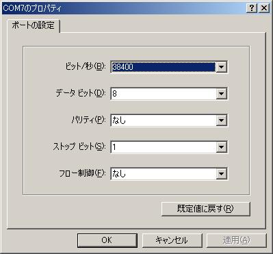 ComSetting.jpg