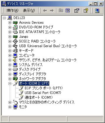 DeviceManager.jpg