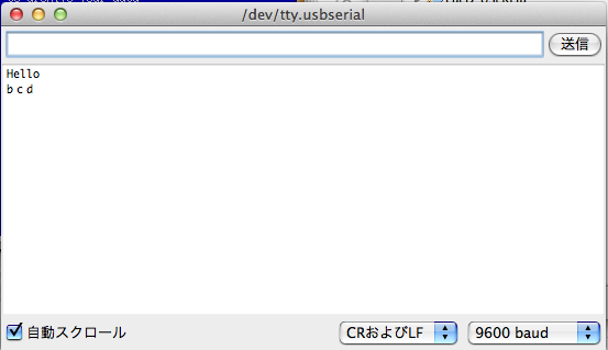 SerialMonitor.png