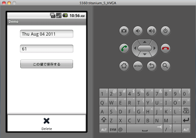 android-delete.png