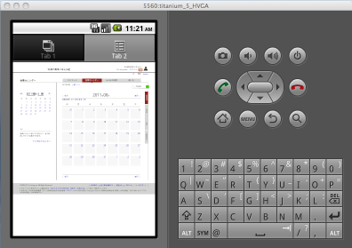 android-foodlog.png