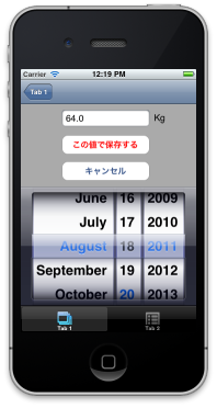 iPhone_xib2JS.png