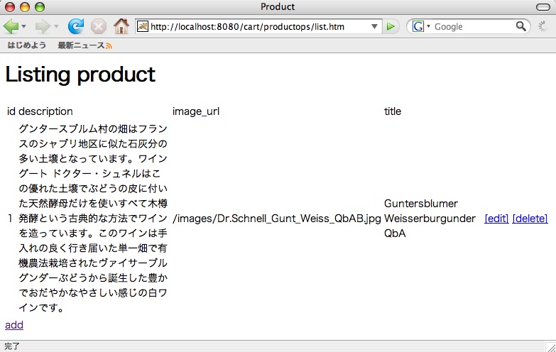 product_list.jpg